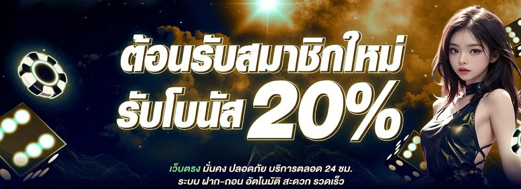 COCOPLUS เว็บตรง ฝากถอนออโต้ รวมสล็อตคาสิโนครบจบ