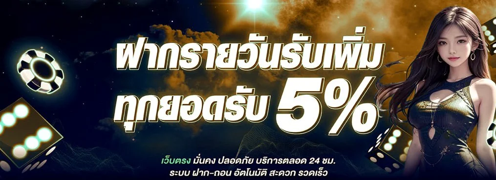 COCOPLUS เว็บตรง ฝากถอนออโต้ รวมสล็อตคาสิโนครบจบ