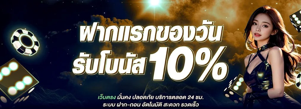 COCOPLUS เว็บตรง ฝากถอนออโต้ รวมสล็อตคาสิโนครบจบ
