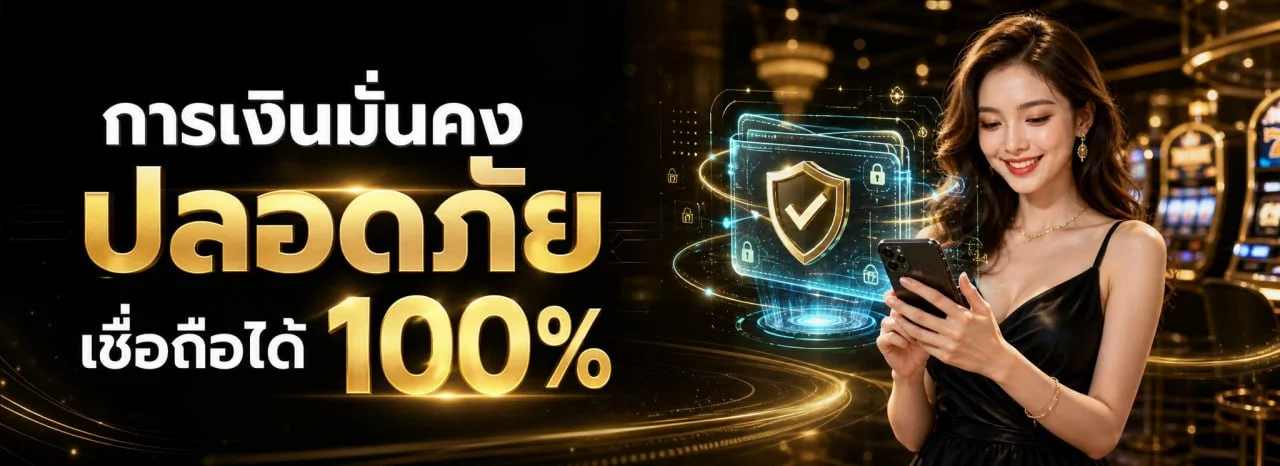 สล็อตออนไลน์ COCOPLUS รวมค่ายเกมสล็อตชั้นนำ