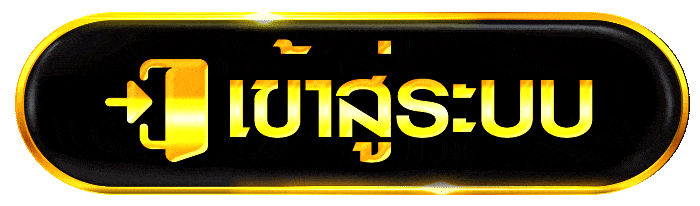 สมัคร COCOPLUS เข้าสู่ระบบสมาชิกออนไลน์